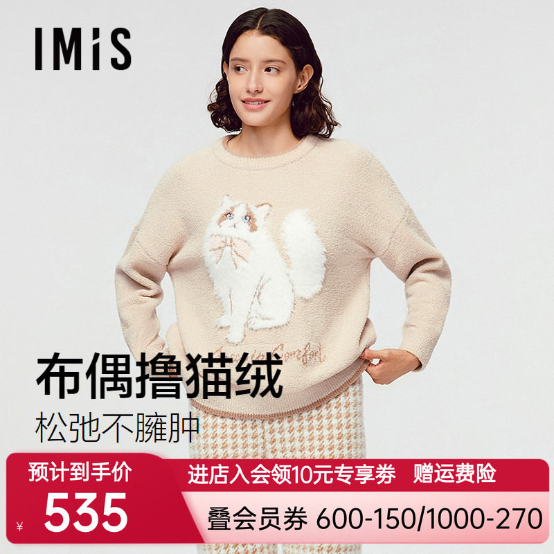 爱美丽布偶撸猫绒圆领保暖加厚套头长袖家居服套装秋冬新款睡衣女