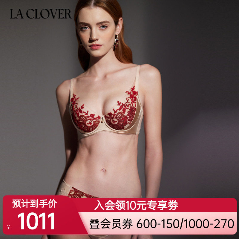 兰卡文闪耀艺术家系列4/4薄杯文胸内衣女蕾丝刺绣性感高级LC13XL1
