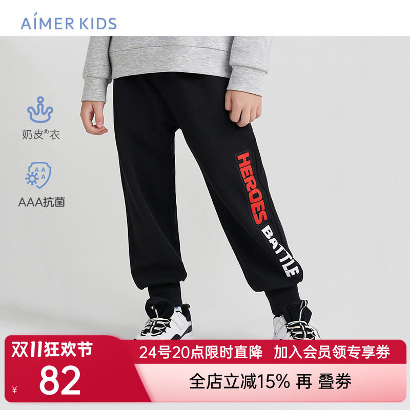 爱慕儿童男童卫裤中性裤子女男孩外穿运动裤长裤罗纹束脚裤奶皮衣
