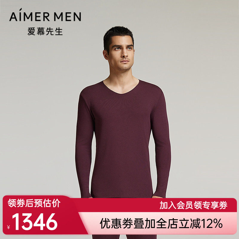 爱慕先生新品秋冬燚暖衣暖绒系列男士红色含山羊绒V领保暖长袖上
