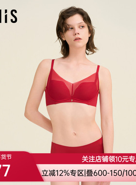 爱美丽好运灵蛇超细中腰平角裤IM23BVK2