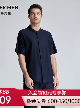 【春夏新】爱慕先生24SS儒林舒适服立领开衫短袖家居男士NS41K901