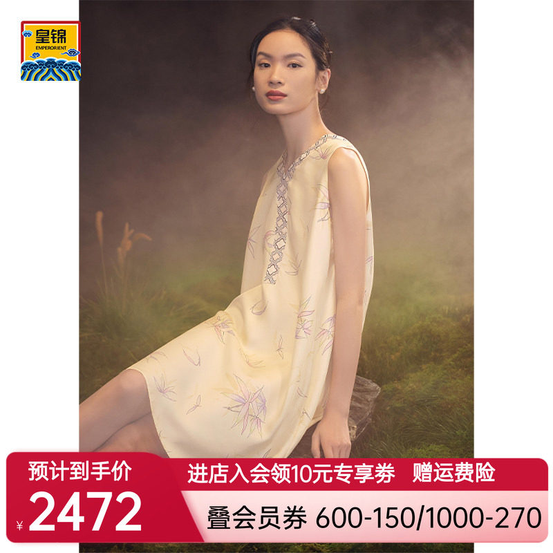 爱慕皇锦真丝印花斜纹缎女士睡衣无袖背心睡裙家居服-竹韵HJ21456