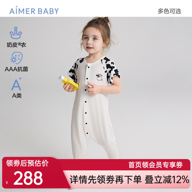 爱慕婴幼奶皮衣软奶糖/小猪佩奇男女婴幼抗菌短袖短/长裤分腿睡袋