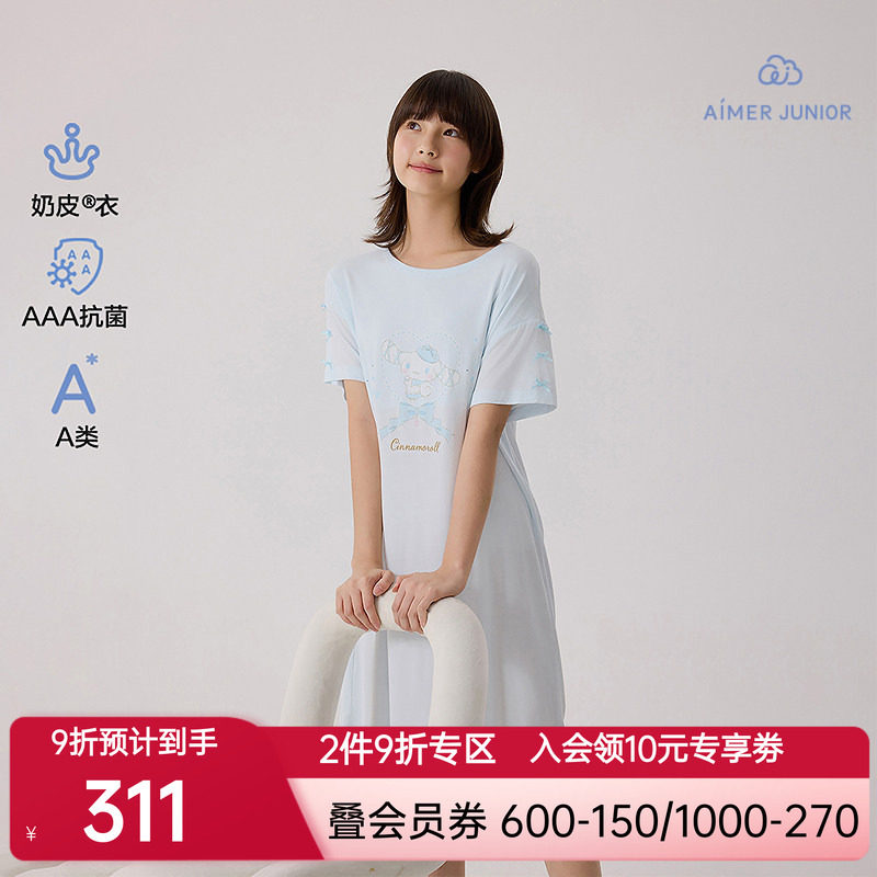 爱慕少女抗菌奶皮格纹大耳狗少女短袖睡裙奶皮花之密语少女背心裙