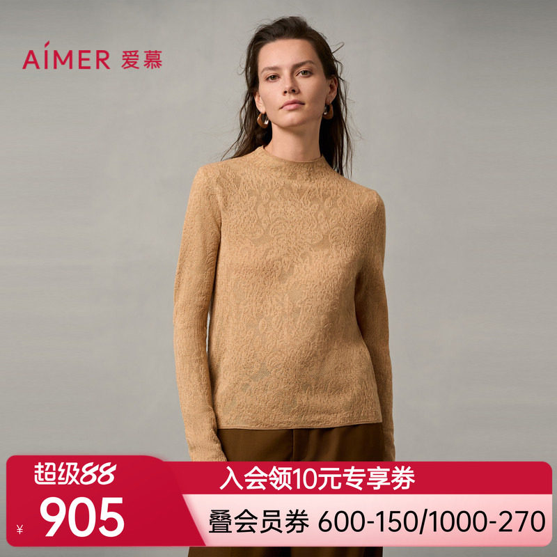 爱慕新品AW轻盈针织女士秋冬含保暖打底小高领长袖上衣AM72A224