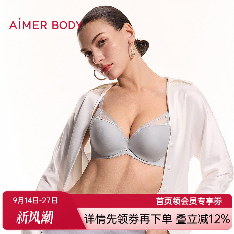爱慕美体天籁内衣女3/4软钢托水袋杯小胸聚拢文胸AD140651