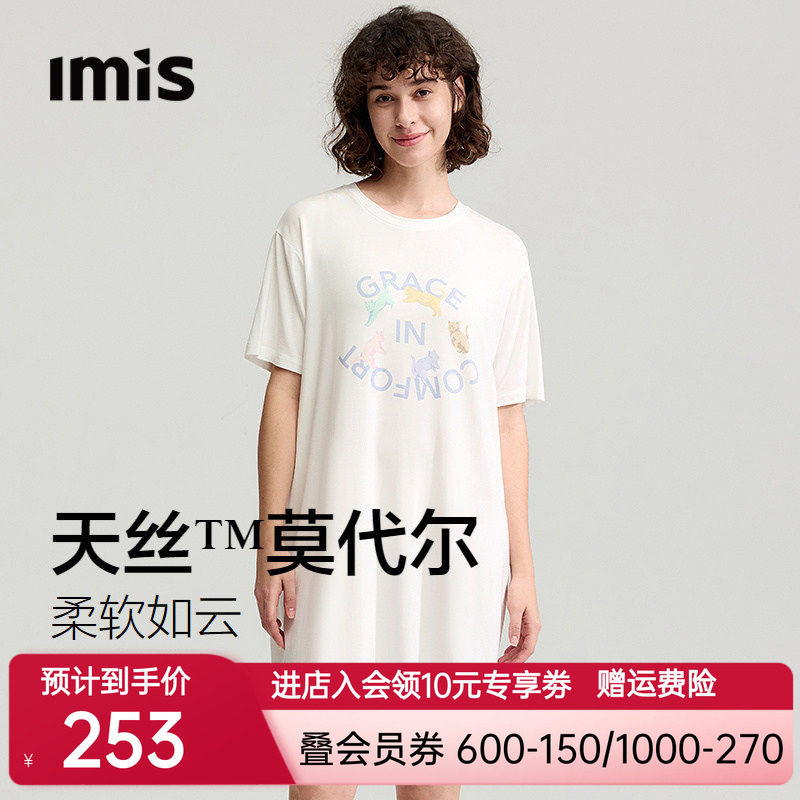 爱美丽舞蹈猫咪印花天丝莫代尔圆领中长款睡裙慵懒宽松短袖家居服