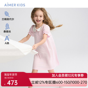 爱慕儿童纵享丝滑春夏女孩睡衣含桑蚕丝短袖家居睡裙AK144G811