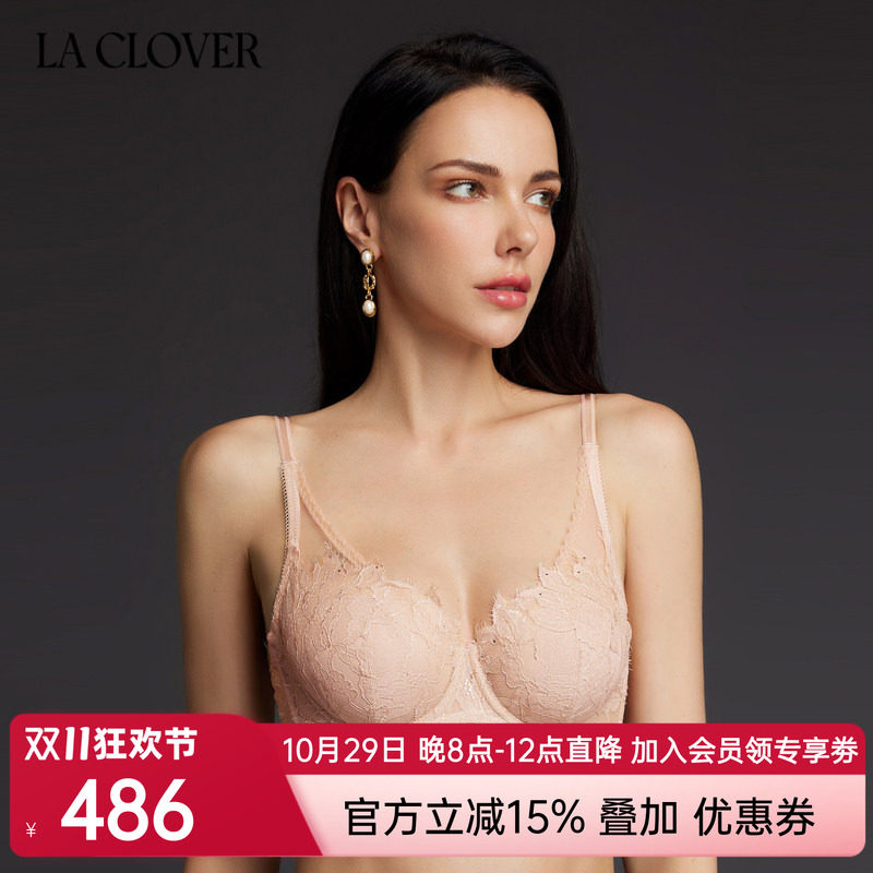【花瓣内衣】LACLOVER兰卡文曼妙花海系列性感蕾丝薄文胸LC13SW1
