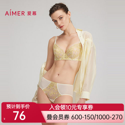 爱慕新品夏花间绮梦内裤女底裆性感蕾丝中腰平角裤AM23C211