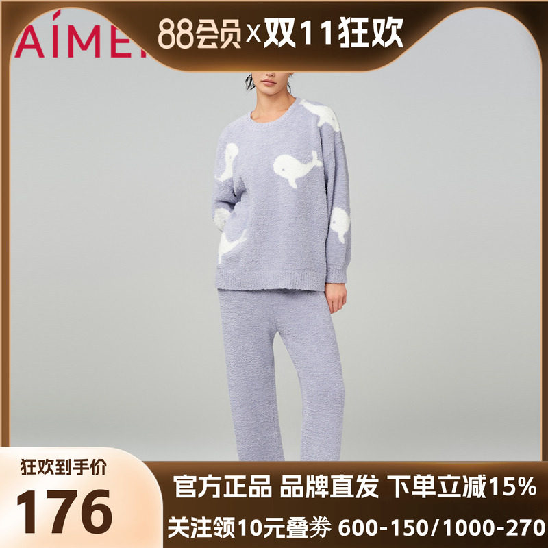 爱慕睡衣女25秋冬本命年红品半边绒长袖长裤分身套装中长睡裙
