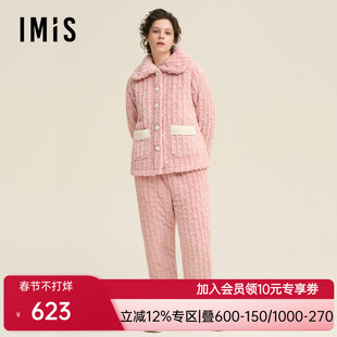 爱美丽英短撸猫绒点点绒绒加厚翻领开衫长袖上衣长裤套装IM46BVU1