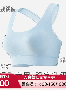 爱慕CARE+乳腺术后义乳专用背心式运动文胸ALB13304悦夏系列