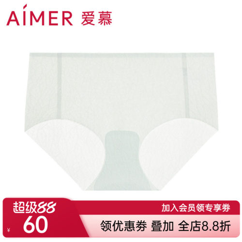 爱慕内裤女士时尚提花简约一片式薄款柔软透气中腰平角裤AM237771