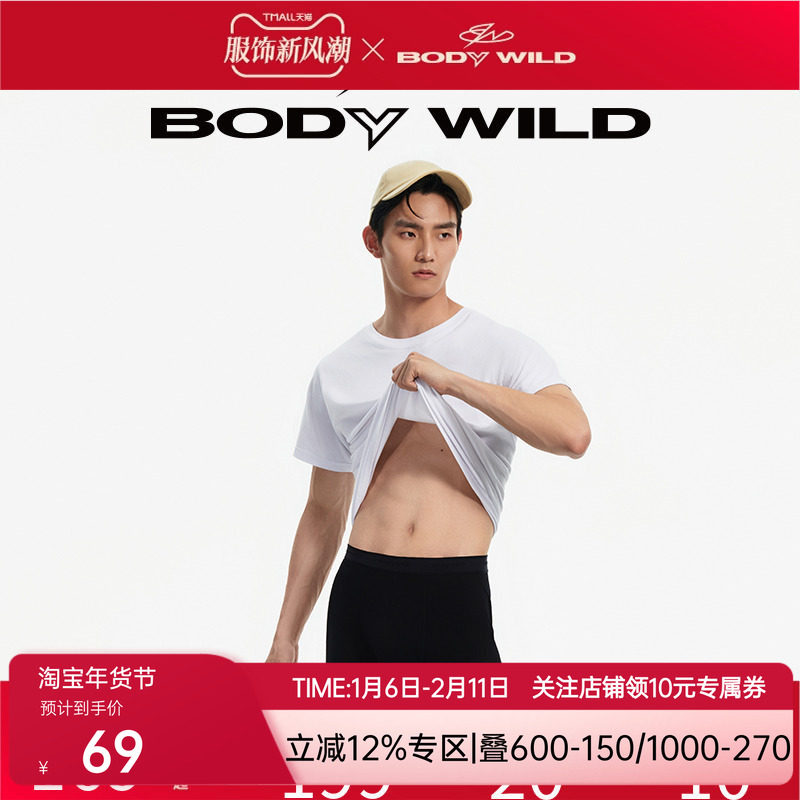 BODY WILD23新款环形舒柔裤提花装腰平角裤男士内裤ZBN23PJ1A