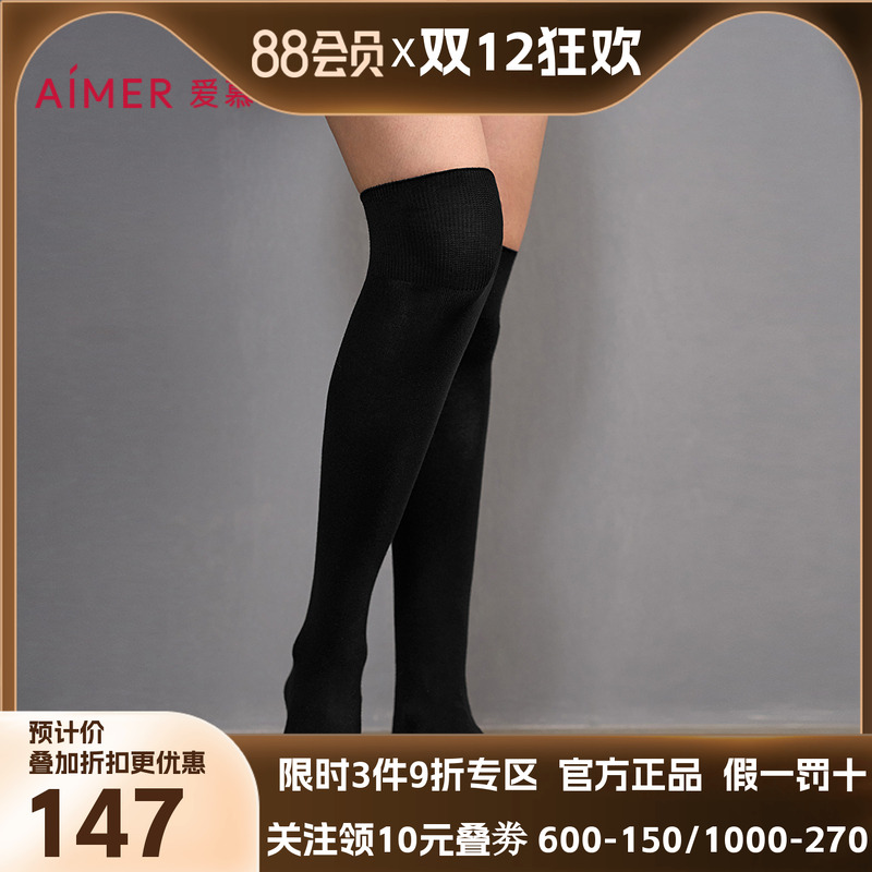 爱慕魔力打底女士秋冬含羊毛膝上袜AM94A253