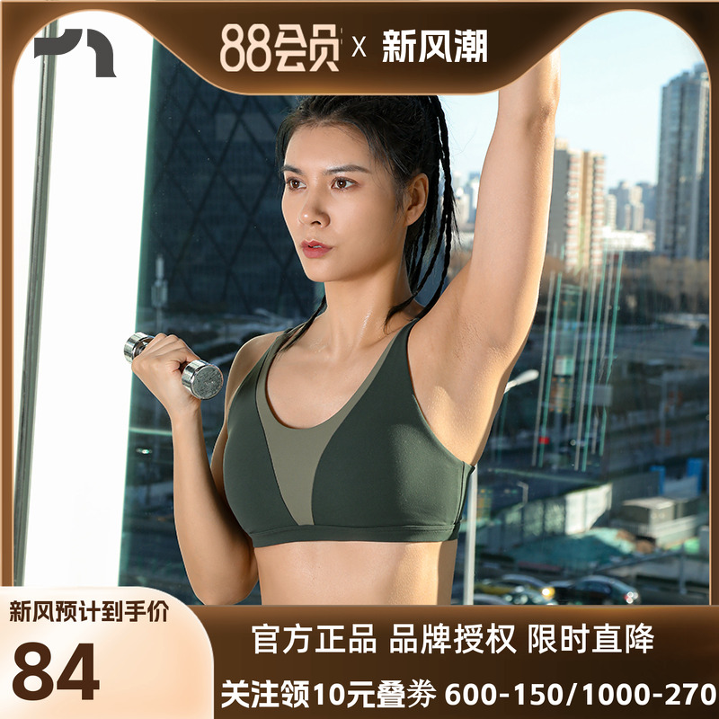 彳亍 V型撞色速干低强度美背交叉带瑜伽运动内衣by爱慕A141305