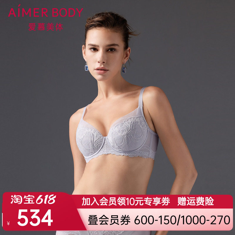 爱慕微雨斓姗内衣女4/4软钢圈无纺布薄杯大胸显小文胸AD1501