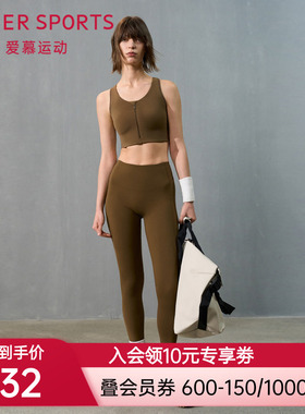 爱慕运动24AW跃动外穿女无前浪净痕休闲瑜伽跑步长裤AS153T42