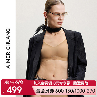 AIMER CHUANG浅行3内衣女V领无钢圈背心式文胸CA172131