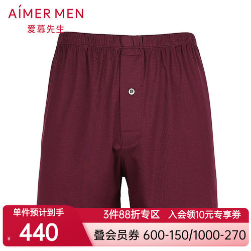 aimer men爱慕先生纵享丝滑中腰四角内裤NS24A012