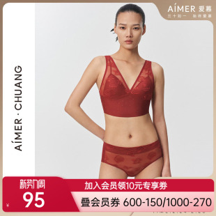 CA230801 AIMER·CHUANG玫瑰系列中腰平角裤