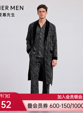 爱慕先生25秋冬甄选高端家居睡衣男含绵可外穿长裤NS42M581