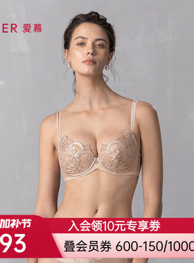 爱慕25春夏霓裳内衣女3/4无纺布大胸显小性感蕾丝文胸AM12A731