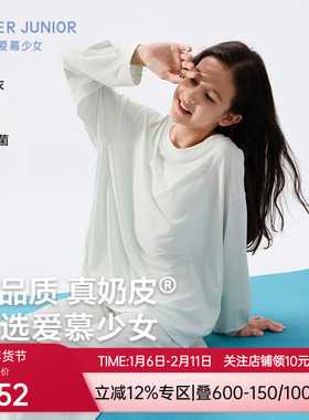 爱慕少女秋冬奶皮千鸟格少女套头长袖套装/开衫长袖套装AJ143F482