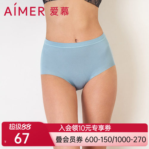 aimer爱慕乐享主义中腰平角内裤AM232191