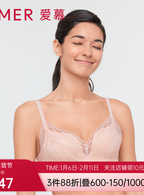 爱慕旋律3/4无托中厚模杯隐孔文胸AM177201