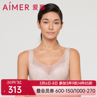 爱慕内衣女大胸显小全罩杯洞洞透气文胸收副乳AM127111