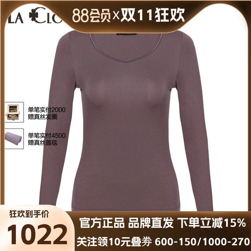 【新品】兰卡文水漾肌肤3系列长袖上衣保暖打底LC72UZ1