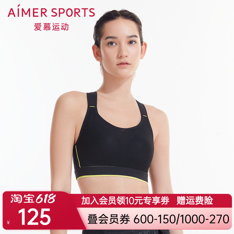 爱慕运动内衣女高强度全包围多肩带背心式文胸AS116N81