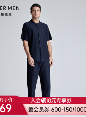 【春夏新品】爱慕先生24SS儒林舒适服长裤家居男士睡裤NS42K901