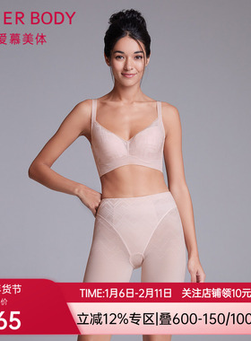 爱慕畅塑高腰短腿塑裤AD330232