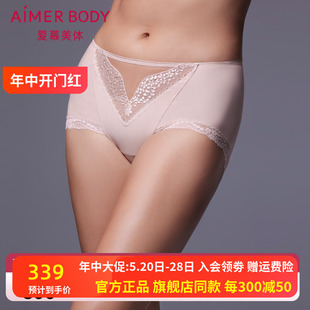 爱慕中腰平角裤 AD230341