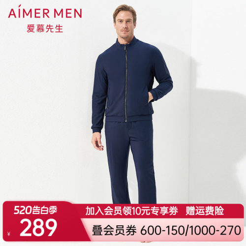 aimer men爱慕先生酷感运动中绒敞口藏蓝长裤NS63C842