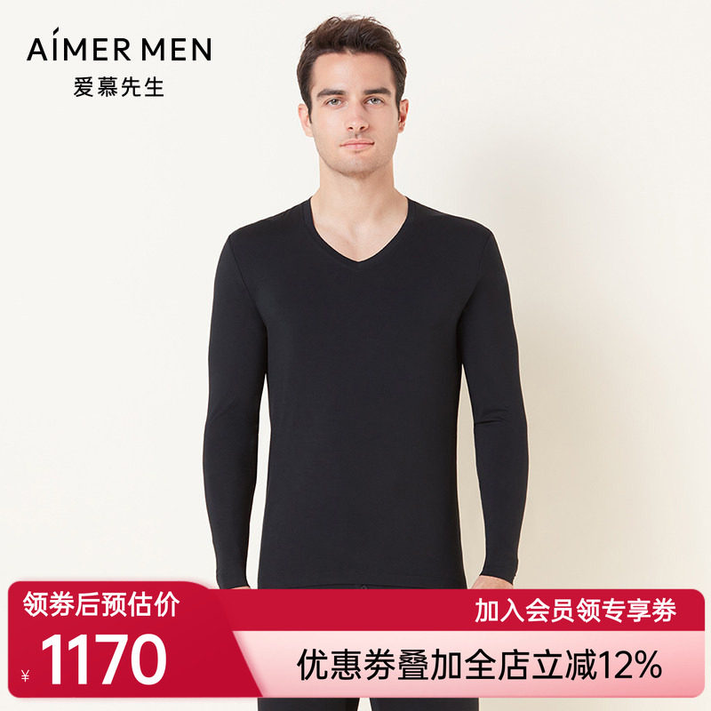 爱慕先生保暖内衣男士秋衣红色官方正品可外穿薄打底上衣NS72V21