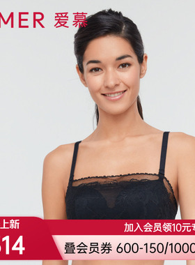 爱慕内衣女花开3/4无纺布薄杯小胸聚拢防走光抹胸式文胸AM157261