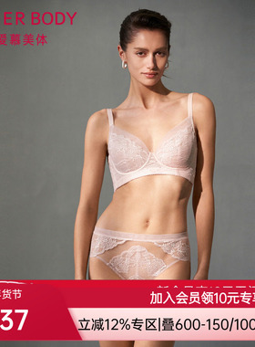 爱慕美体春之舞曲内裤女棉质底裆蕾丝中腰平角内裤AD230441