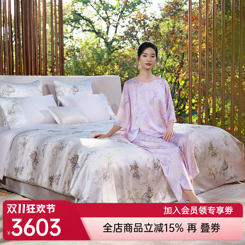 爱慕皇锦玻尿酸真丝七分袖套头中式分身-海屋添筹HJ21526