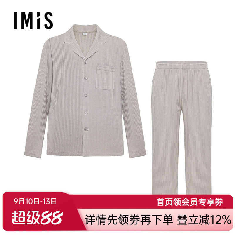爱美丽流苏罗纹男式罗纹翻领开衫长袖上衣长裤套装IM46BRL3