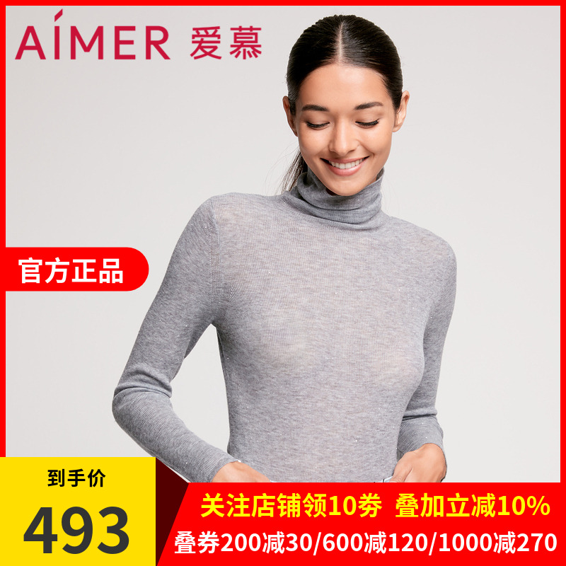 爱慕保暖内衣女轻盈针织II高领珠片棉羊毛打底外穿上衣AM726644