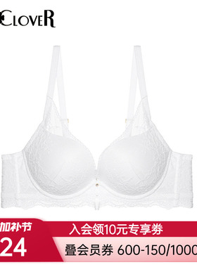 【早秋新品】LACLOVER兰卡文自由至上系列蕾丝模杯文胸LC11QT1