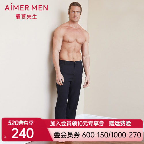 aimer men爱慕先生商务百搭裤系列长裤NS82B811