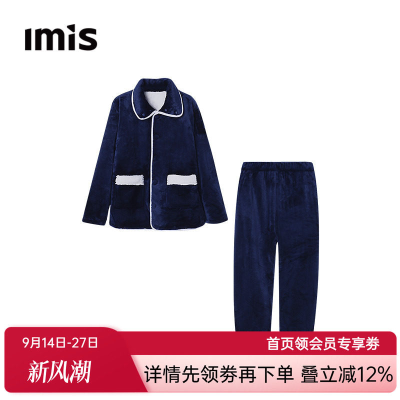 爱美丽秋冬季暖绒绒保暖男士睡衣加厚翻领开衫长袖长裤家居服套装