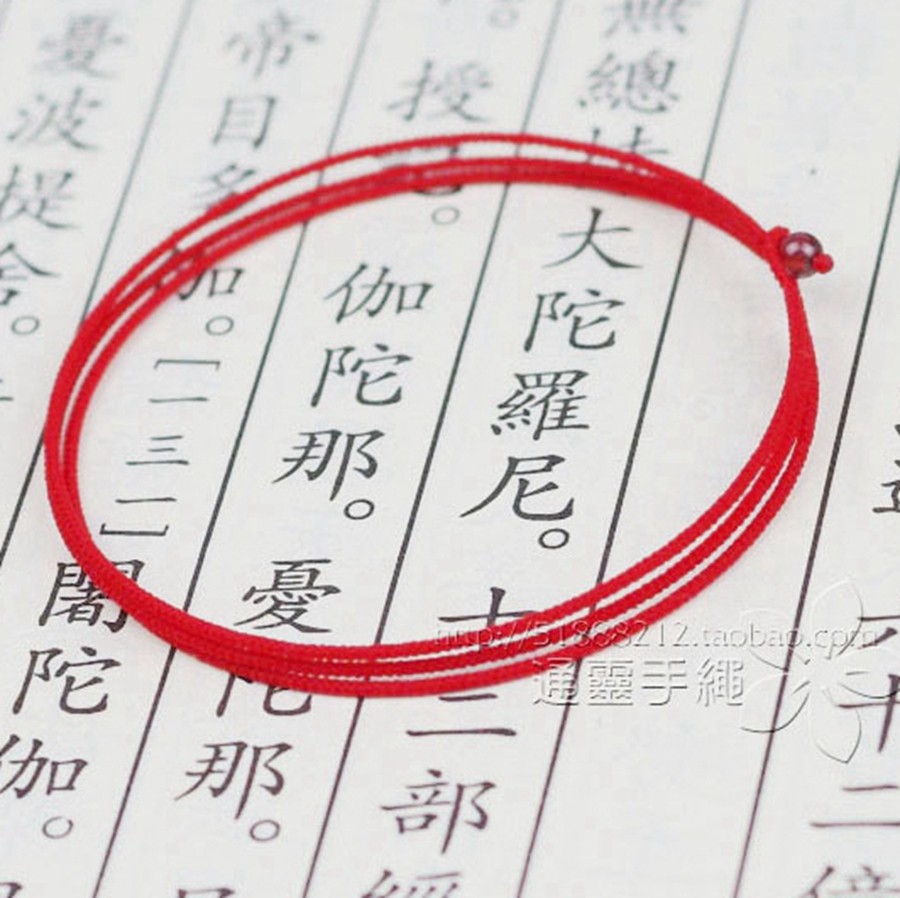 本命年红绳细手链手绳姻缘桃花情侣三生绳手工饰品礼物,饰品/流行首饰/时尚饰品新,手链,淘宝优惠券,粉丝福利购,淘宝优惠卷