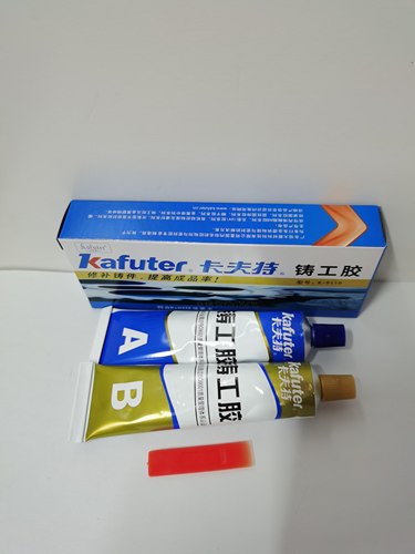 卡夫特K-9119铸工胶工业修补剂金属修补铸件砂眼裂纹缺陷修补AB胶